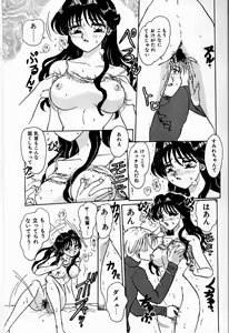 Page 105 of Judy no Kimagure - Judy's Caprice - preview thumbnail