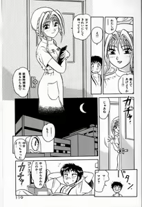 Page 119 of Judy no Kimagure - Judy's Caprice - preview thumbnail