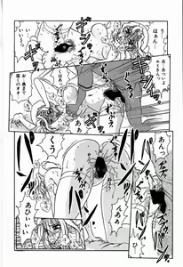 Page 126 of Judy no Kimagure - Judy's Caprice - preview thumbnail