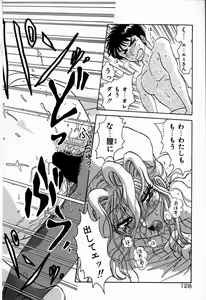 Page 128 of Judy no Kimagure - Judy's Caprice - preview thumbnail