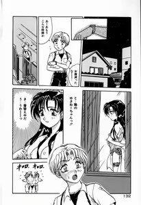 Page 132 of Judy no Kimagure - Judy's Caprice - preview thumbnail