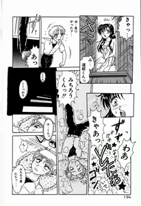 Page 134 of Judy no Kimagure - Judy's Caprice - preview thumbnail