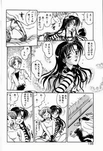 Page 138 of Judy no Kimagure - Judy's Caprice - preview thumbnail