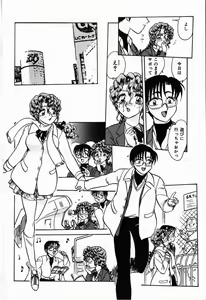 Page 14 of Judy no Kimagure - Judy's Caprice - preview thumbnail