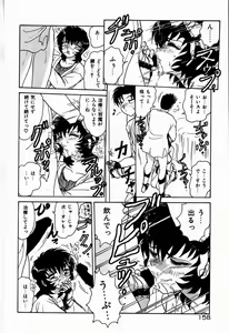 Page 158 of Judy no Kimagure - Judy's Caprice - preview thumbnail