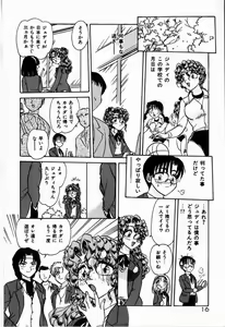 Page 16 of Judy no Kimagure - Judy's Caprice - preview thumbnail