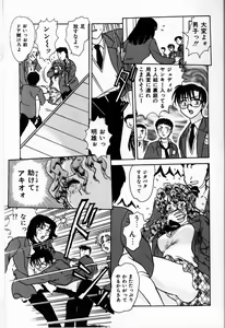 Page 17 of Judy no Kimagure - Judy's Caprice - preview thumbnail