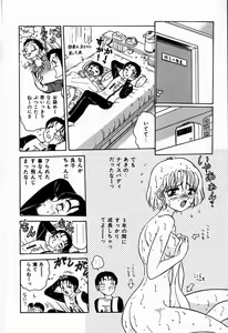 Page 32 of Judy no Kimagure - Judy's Caprice - preview thumbnail