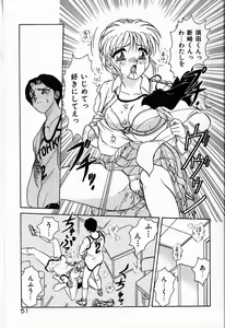 Page 51 of Judy no Kimagure - Judy's Caprice - preview thumbnail