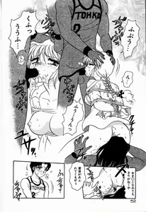 Page 52 of Judy no Kimagure - Judy's Caprice - preview thumbnail