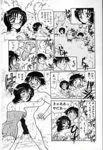 Page 67 of Judy no Kimagure - Judy's Caprice - preview thumbnail