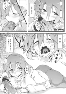 Page 15 of x Letty | ×蕾蒂 - preview thumbnail