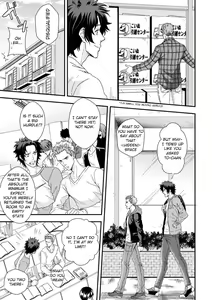 Page 12 of Shi no Go no Itteru Baai ja Nai 2 - preview thumbnail