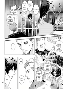 Page 15 of Shi no Go no Itteru Baai ja Nai 2 - preview thumbnail