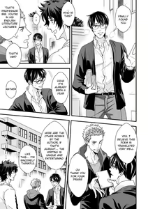 Page 16 of Shi no Go no Itteru Baai ja Nai 2 - preview thumbnail