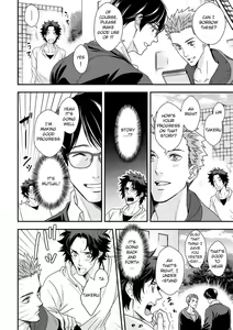 Page 17 of Shi no Go no Itteru Baai ja Nai 2 - preview thumbnail