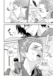 Page 37 of Shi no Go no Itteru Baai ja Nai 2 - preview thumbnail