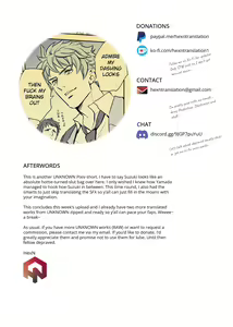Page 12 of Yamada-kun to Suzuki-kun - preview thumbnail