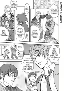 Page 2 of Yamada-kun to Suzuki-kun - preview thumbnail
