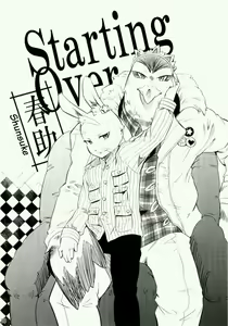 Page 28 of Daisukirai (decensored) - preview thumbnail