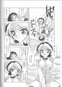 Page 122 of Inspiration - preview thumbnail