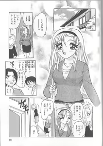 Page 133 of Inspiration - preview thumbnail