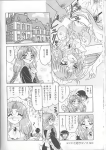 Page 166 of Inspiration - preview thumbnail