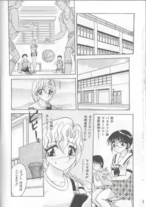 Page 28 of Inspiration - preview thumbnail