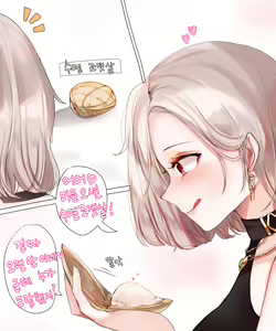 2019 October Reward - hentai manga cover image