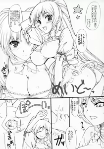 Page 14 of Sister's Impact 2nd - preview thumbnail
