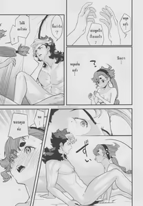 Page 14 of Kore Library de Ichimankai Mita Yatsu desu! | ยาปลุกเซ็กส์จากดาวพุธ - preview thumbnail