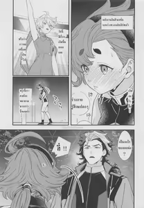 Page 2 of Kore Library de Ichimankai Mita Yatsu desu! | ยาปลุกเซ็กส์จากดาวพุธ - preview thumbnail