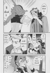 Page 7 of Kore Library de Ichimankai Mita Yatsu desu! | ยาปลุกเซ็กส์จากดาวพุธ - preview thumbnail