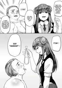 Page 21 of Mitsugase Chika Idol | A TRIBUTE FOR THE UNDERGROUND IDOL (decensored) - preview thumbnail