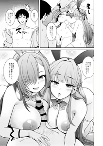 Page 24 of Sensei Senyou!! Bunny Soap - preview thumbnail
