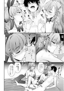 Page 7 of Sensei Senyou!! Bunny Soap - preview thumbnail