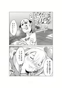 Page 11 of Nemuri Hime no Ketsu Ana Ne Back Monogatari - preview thumbnail