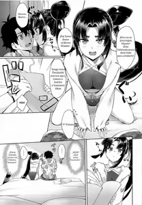 Page 4 of Ushiwakamaru to Genkou Seikatsu | Working on a Draft with Ushiwakamaru - preview thumbnail