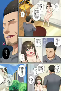 Page 175 of Kare to no Yakusoku Soushuuhen - preview thumbnail