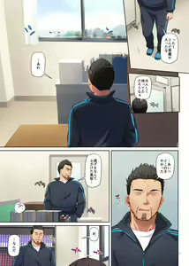 Page 67 of Kare to no Yakusoku Soushuuhen - preview thumbnail