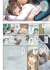 Page 98 of Kare to no Yakusoku Soushuuhen - preview thumbnail