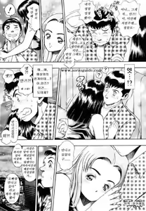 Page 115 of Anzuchan Koukanshoku | Nice Touch Anzu-chan - preview thumbnail