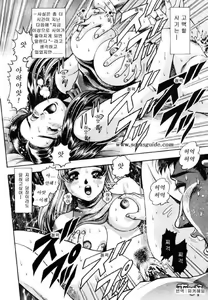 Page 132 of Anzuchan Koukanshoku | Nice Touch Anzu-chan - preview thumbnail