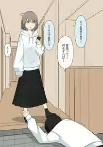 Page 12 of Yasashii kanojo no kowai oshioki - preview thumbnail