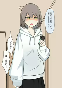 Page 13 of Yasashii kanojo no kowai oshioki - preview thumbnail