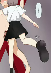 Page 145 of Yasashii kanojo no kowai oshioki - preview thumbnail