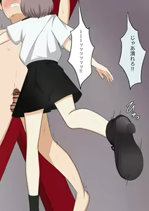 Page 153 of Yasashii kanojo no kowai oshioki - preview thumbnail