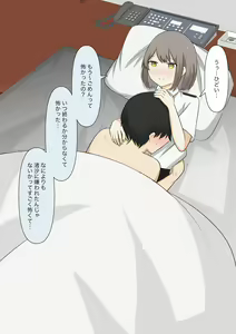 Page 158 of Yasashii kanojo no kowai oshioki - preview thumbnail