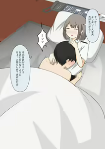 Page 159 of Yasashii kanojo no kowai oshioki - preview thumbnail
