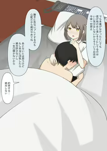Page 160 of Yasashii kanojo no kowai oshioki - preview thumbnail